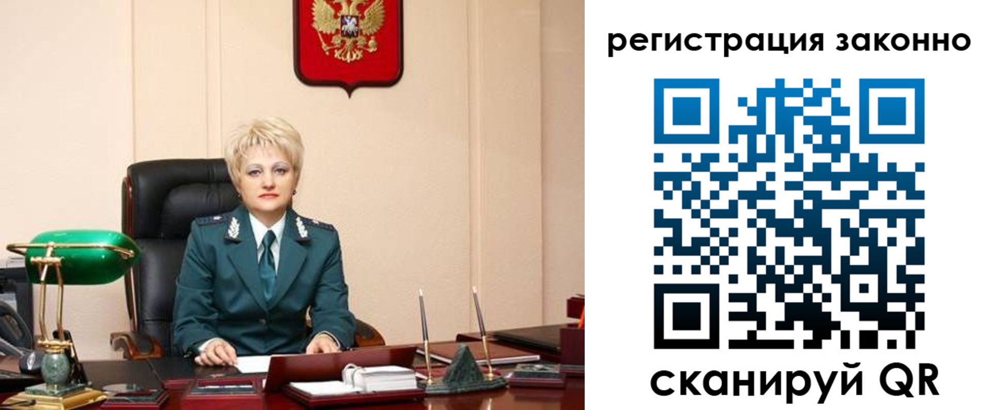 временная регистрация в Арамили