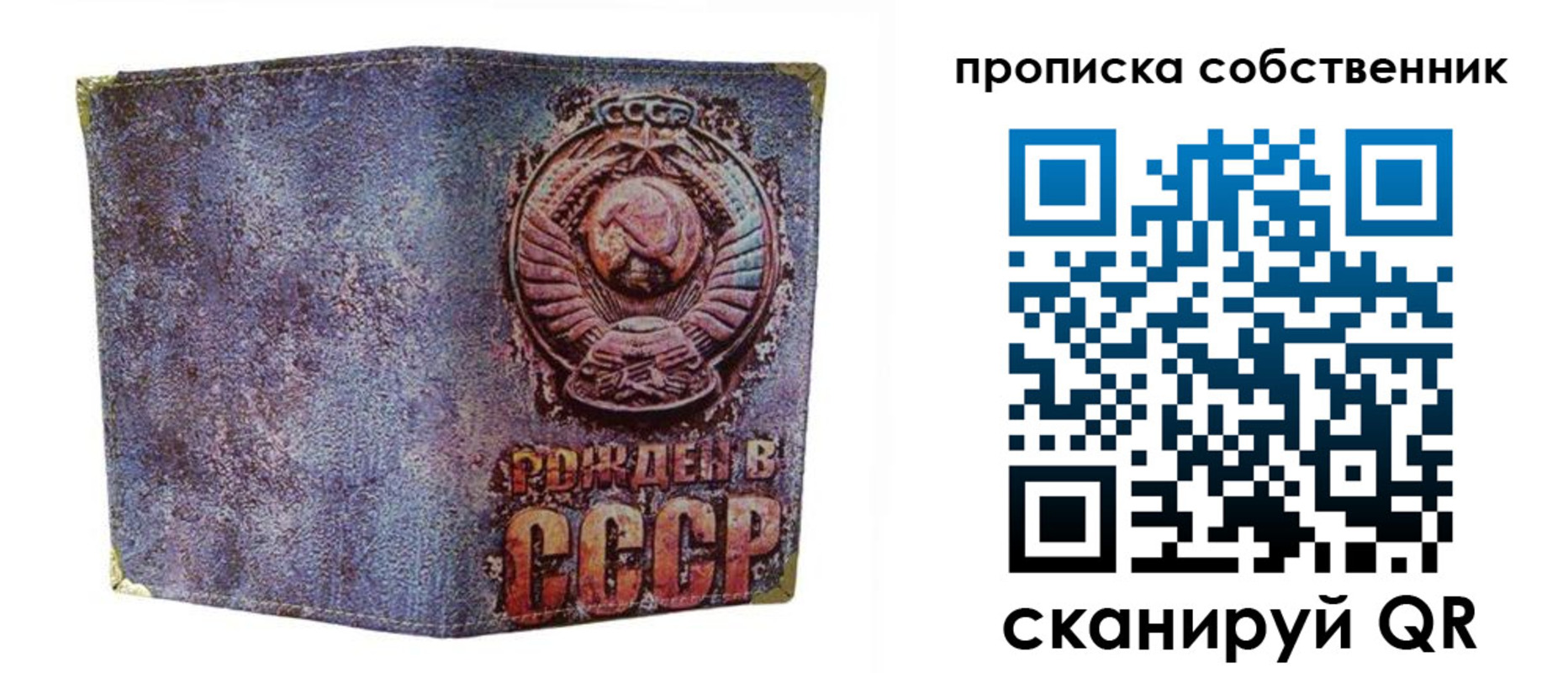 регистрация в Арамили