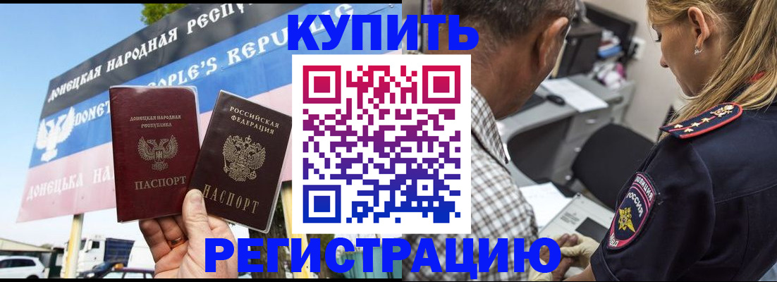 временная регистрация госуслуги в Арамили